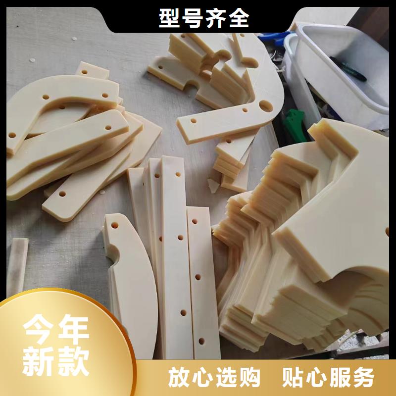 红色尼龙棒订制