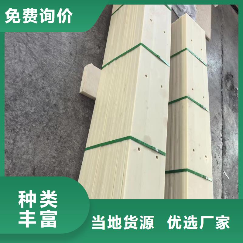 尼龙件支持定制