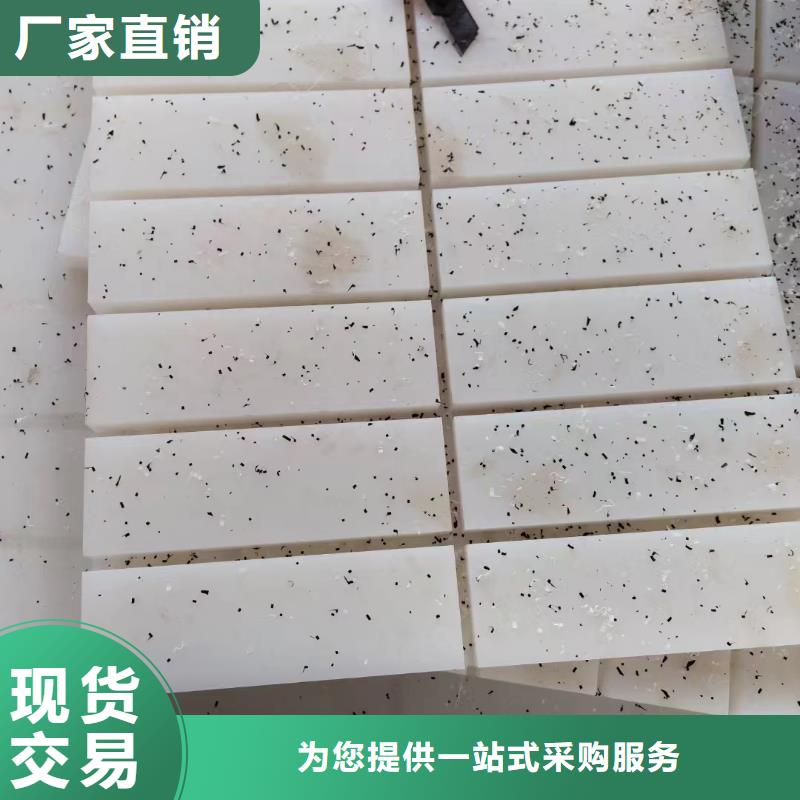 尼龙尼龙板值得信赖