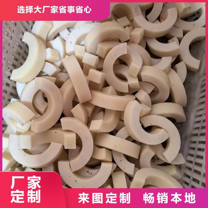 尼龙加工欢迎询价