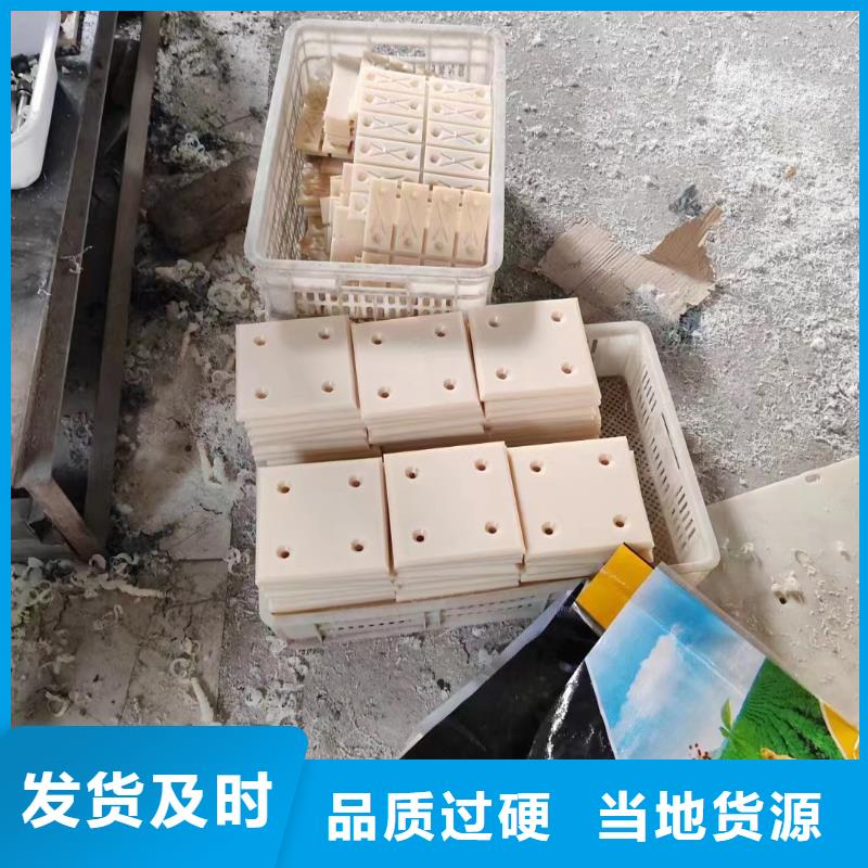 尼龙棒优良品质