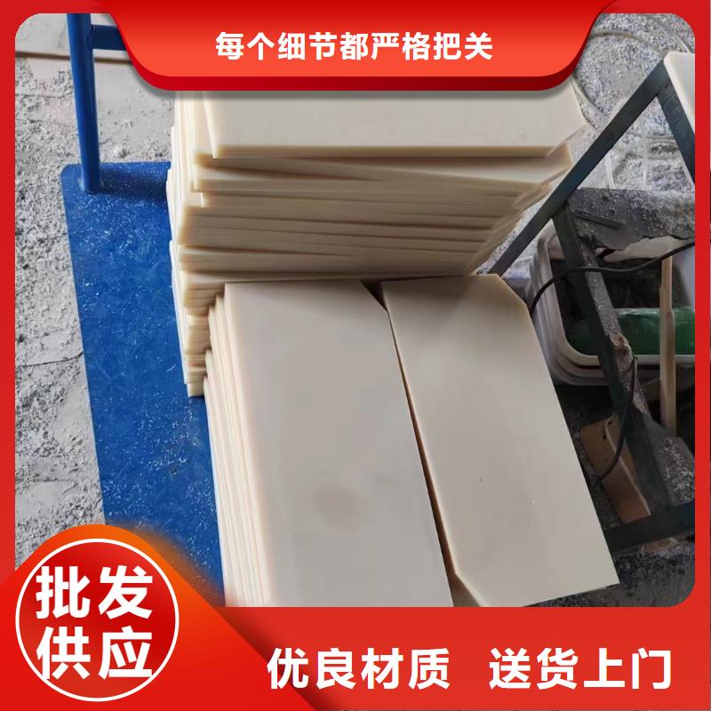 红色尼龙棒-您的优选