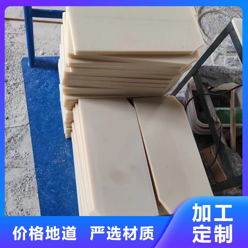 红色尼龙棒规格材质