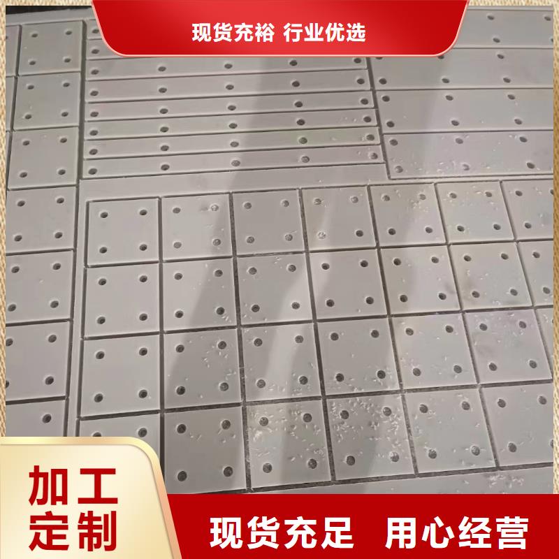 尼龙件品质为本