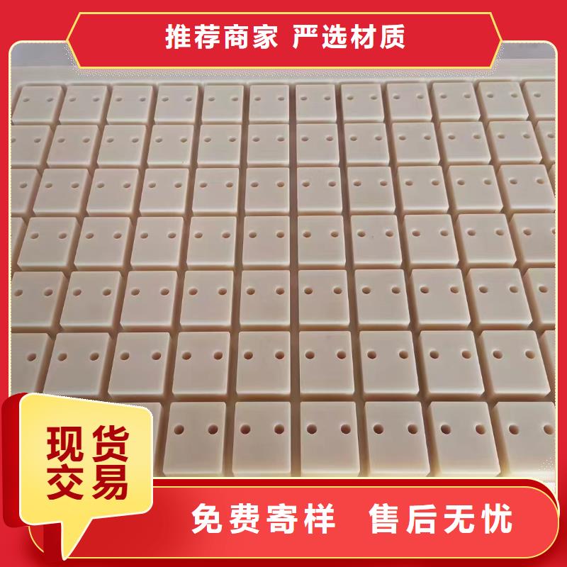 加纤尼龙板来电咨询