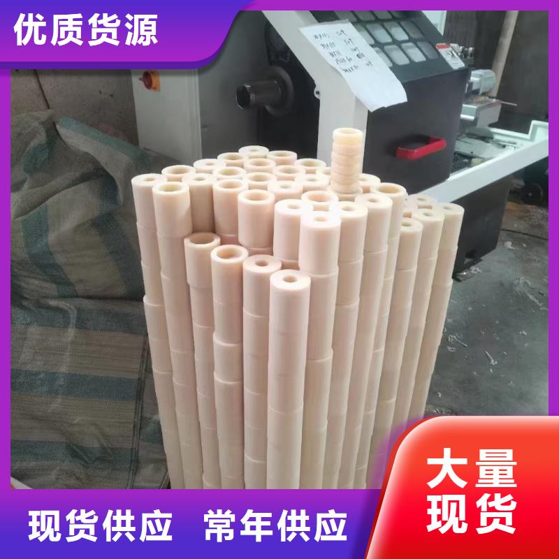 尼龙棒优良品质