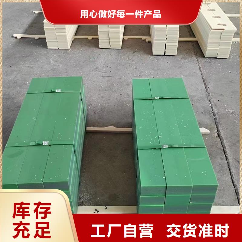 耐燃尼龙棒实体厂家质量有保障