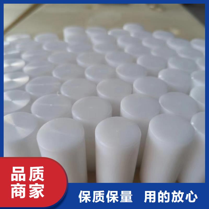 供应尼龙棒_厂家/供应