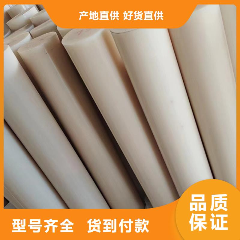 红色尼龙棒厂家信誉好