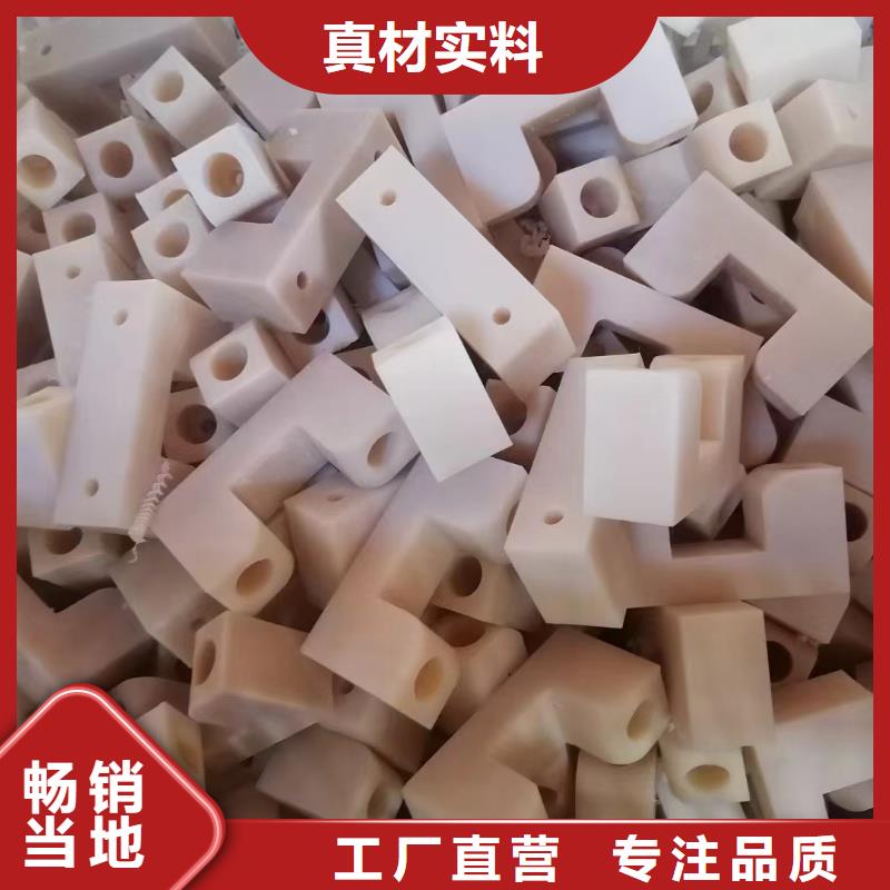红色尼龙棒订制
