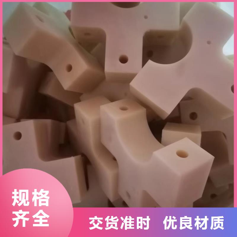 尼龙轴套价格公道