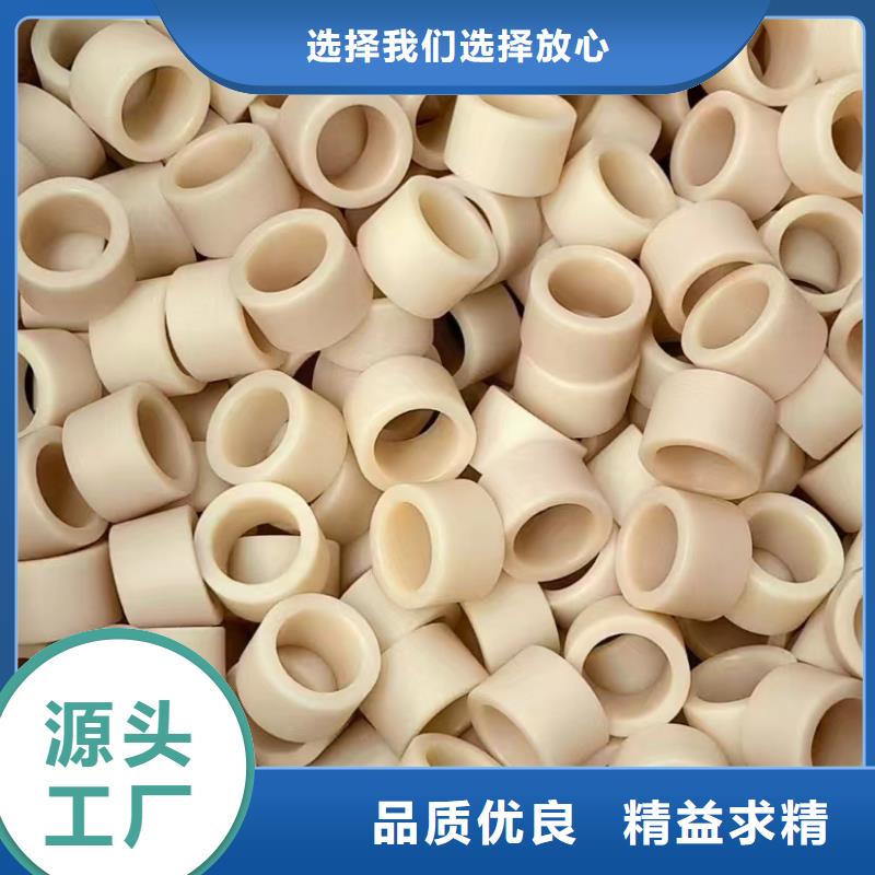 供应尼龙棒_厂家/供应