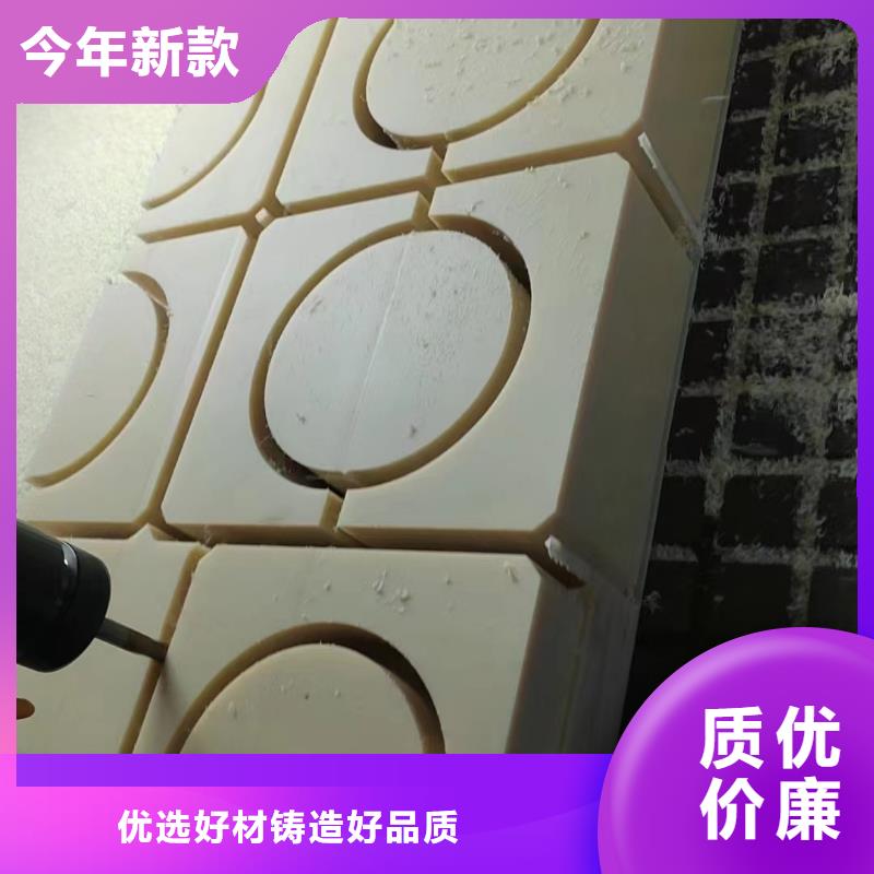 红色尼龙棒规格材质