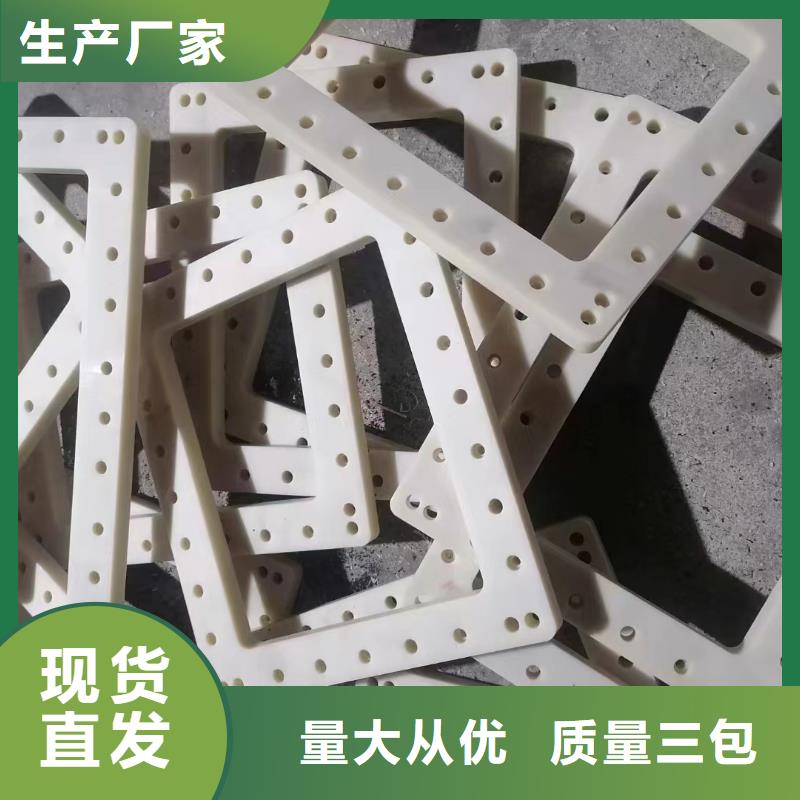 尼龙件品质为本