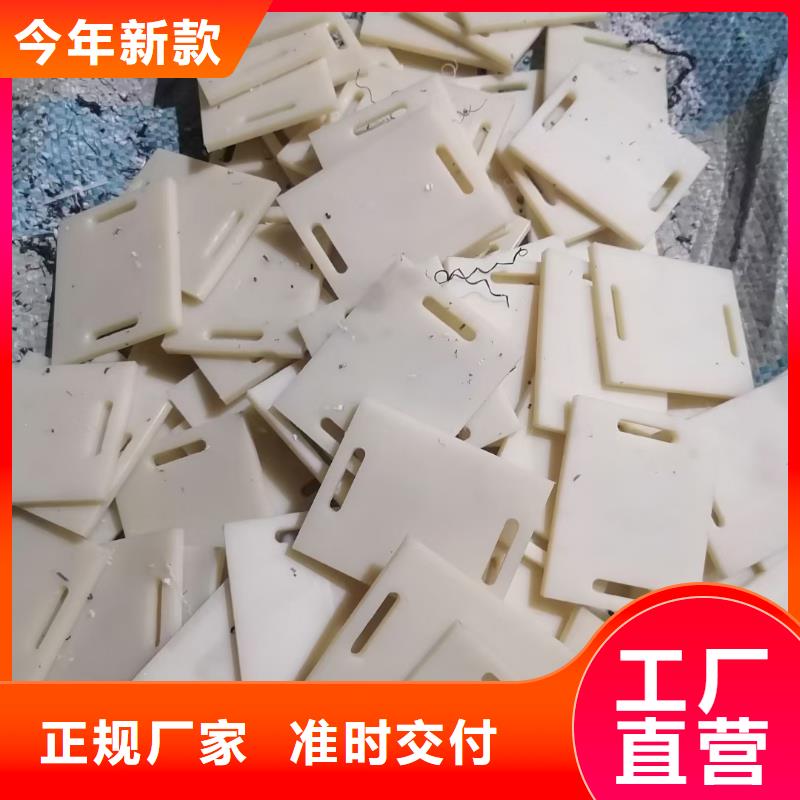 #尼龙滑轮#到厂参观