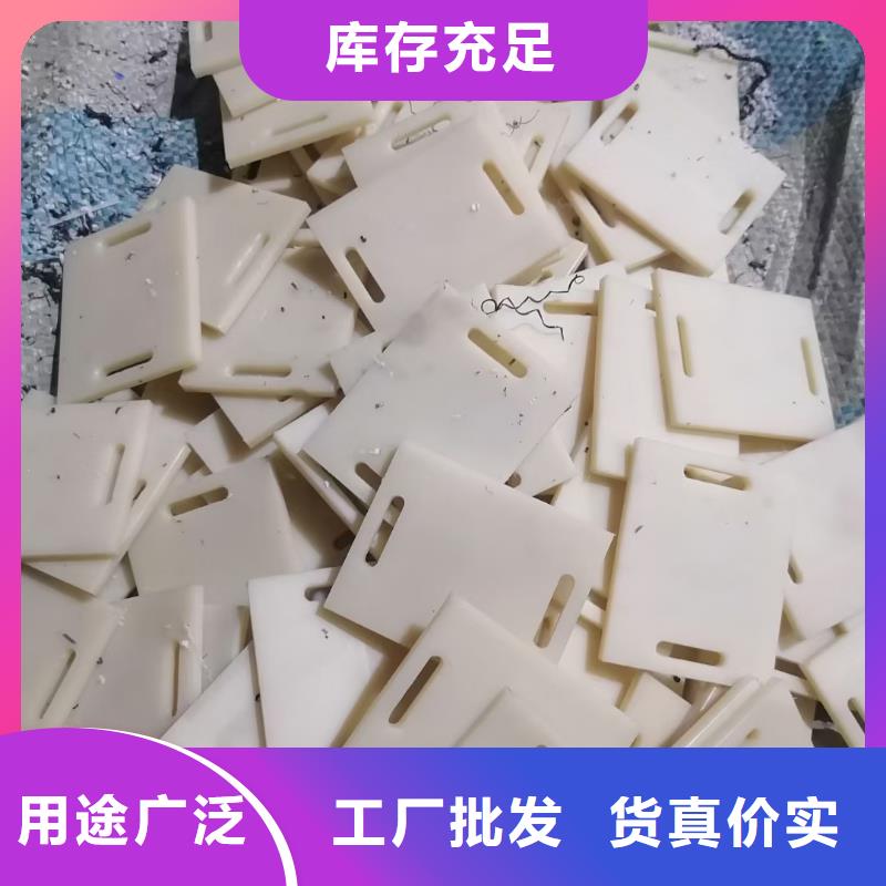 |海宁|平湖|金华|衢州|温州|绍兴宁垣【 尼龙_抗静电尼龙板优质工艺】