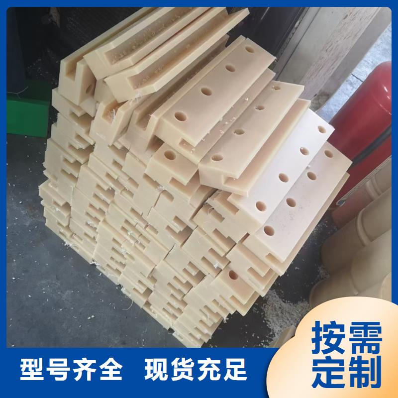 尼龙板批发_宁垣尼龙板棒件块管齿轮机床加工部