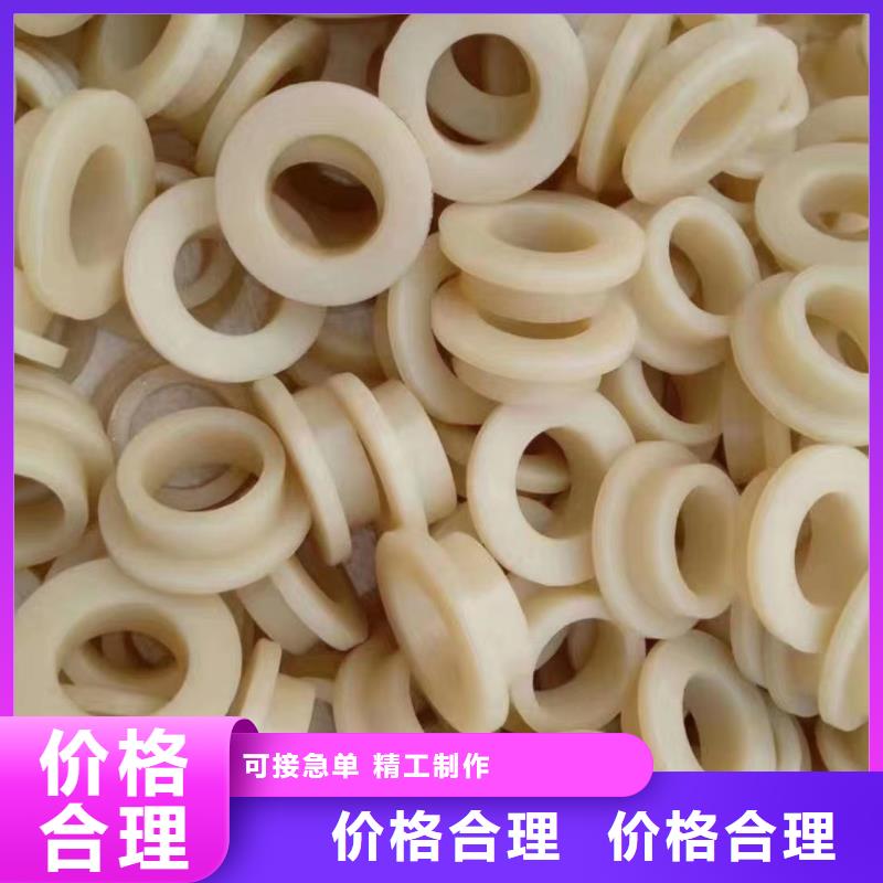 尼龙垫为您节省成本