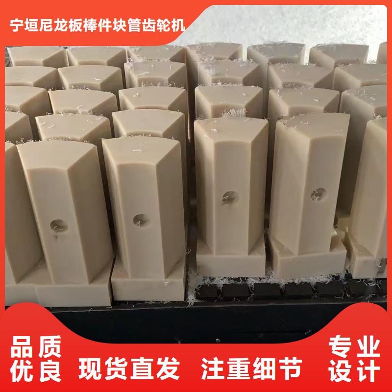 尼龙滑龙一手报价