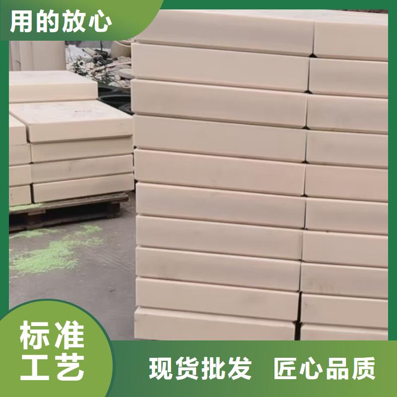 耐高温尼龙棒批发零售