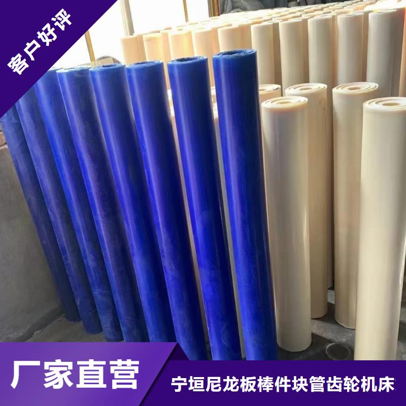 尼龙管厂家视频-尼龙管厂家-宁垣尼龙板棒件块管齿轮机床加工部(景德镇市分公司)服务区域浮梁|珠山|赣州|南昌|吉安|萍乡