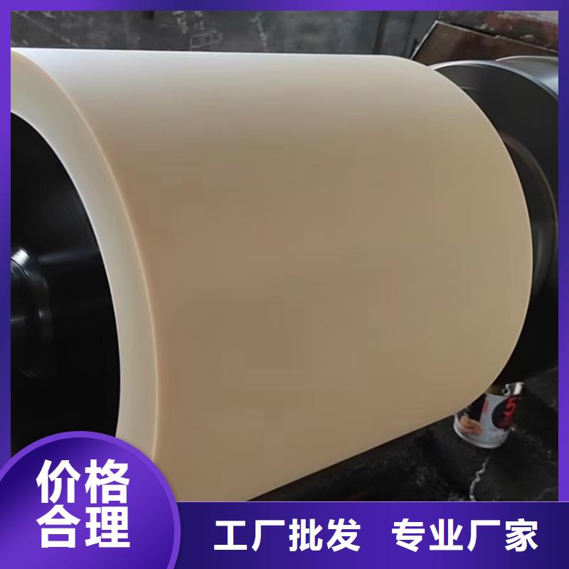 耐高温尼龙棒厂家资质齐全