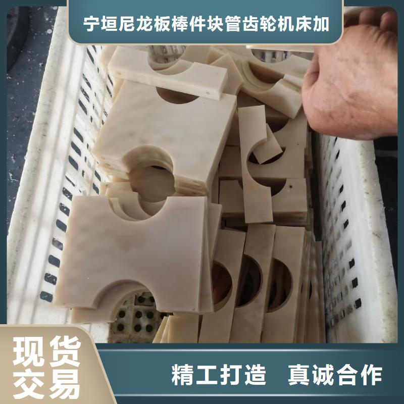 优惠的耐高温尼龙棒供应商