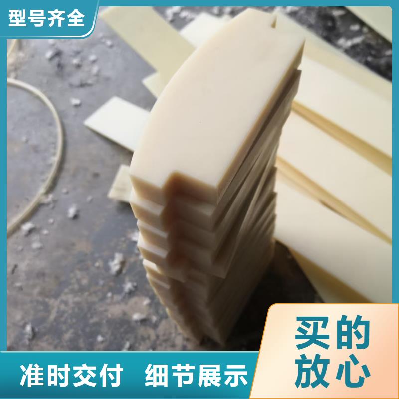 制造尼龙块的厂家