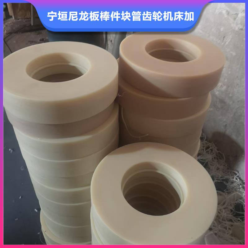 耐磨尼龙板质量有保证