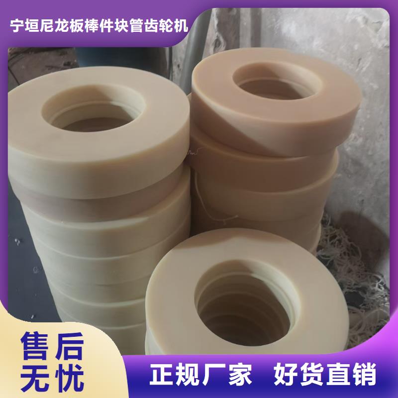 供应批发尼龙齿轮-好评