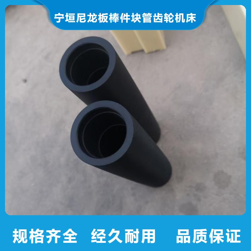 尼龙管厂家视频-尼龙管厂家|陕西省榆林市|横山|府谷|汉中|商洛|延安|铜川|安康|西安