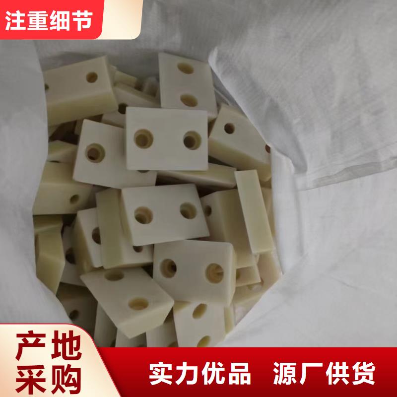 #尼龙垫#欢迎访问