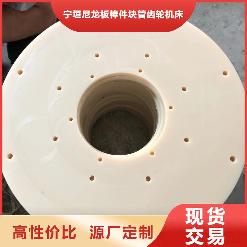 制造尼龙块的厂家
