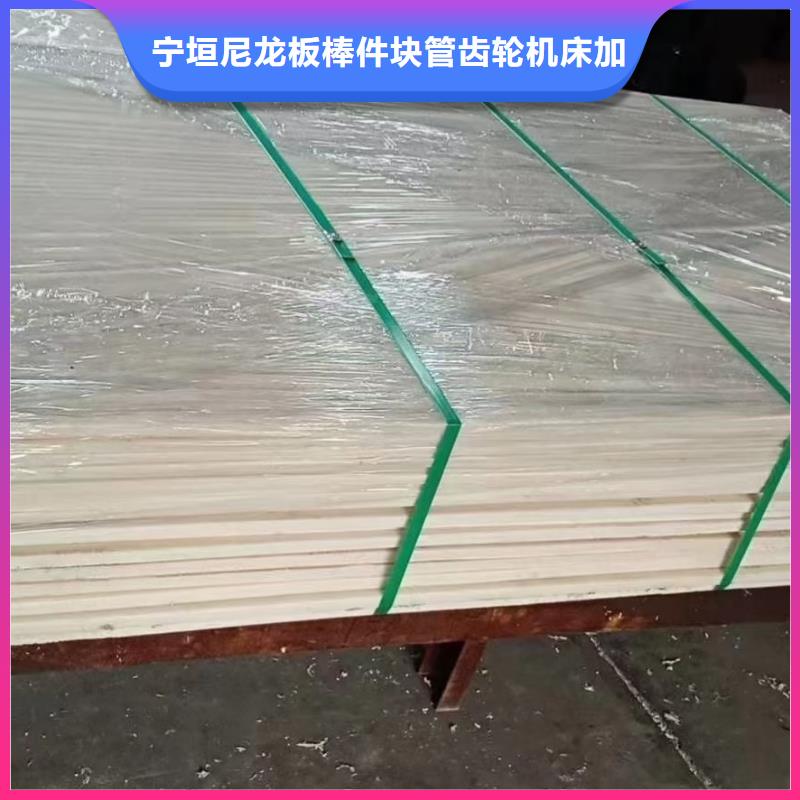 供应批发尼龙齿轮-好评