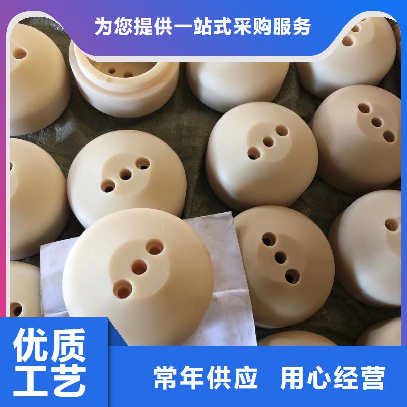 尼龙板批发_宁垣尼龙板棒件块管齿轮机床加工部