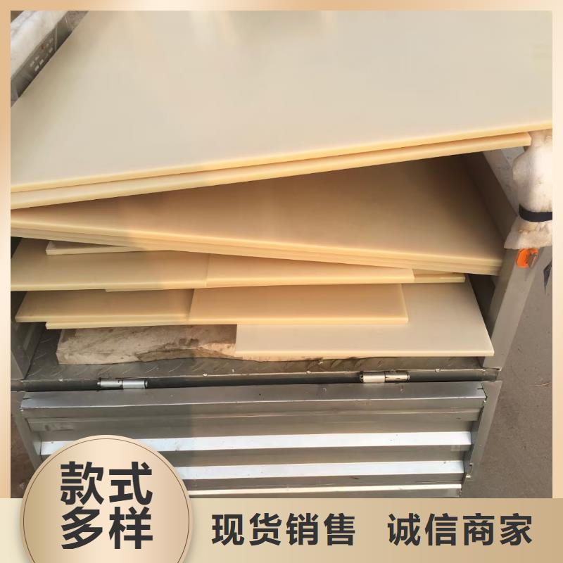 供应批发尼龙棒-现货供应