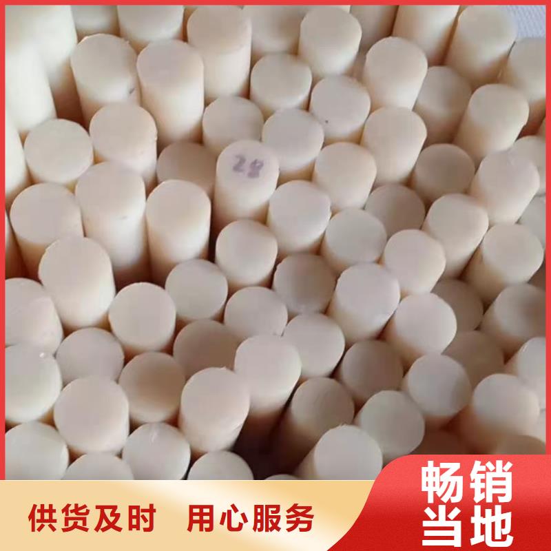 价格合理的不易磨损尼龙板生产厂家