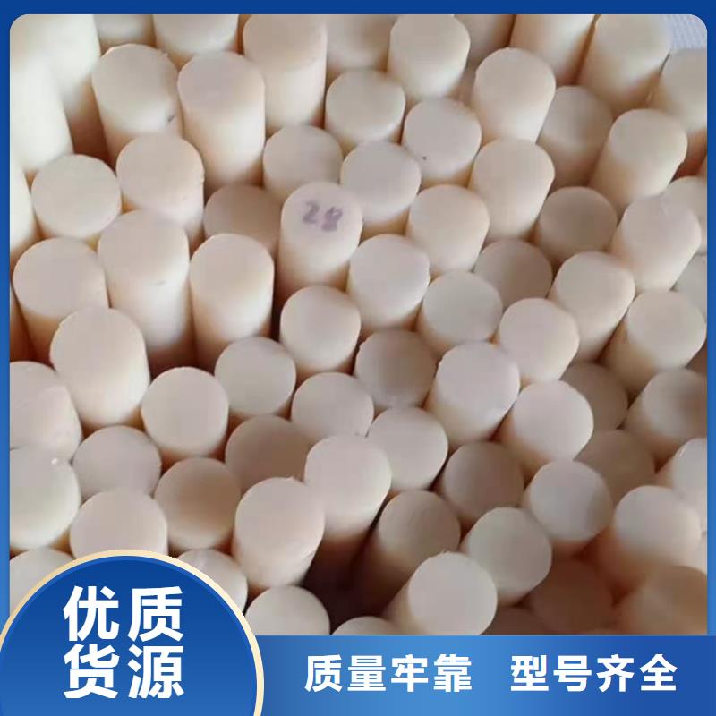 耐磨性好尼龙棒选耐磨性好尼龙棒厂家