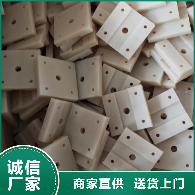 质优价廉的尼龙垫生产厂家