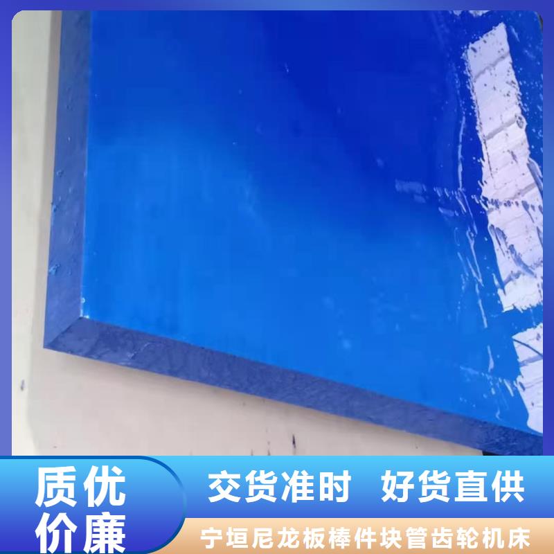 耐磨尼龙板生产制造厂家
