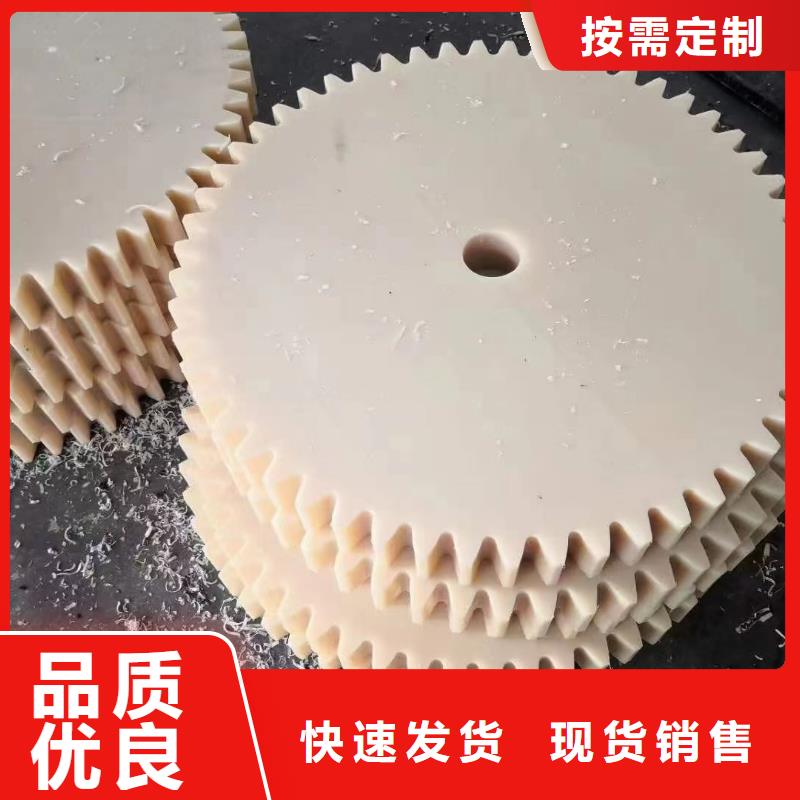 诚信经营尼龙齿轮厂家