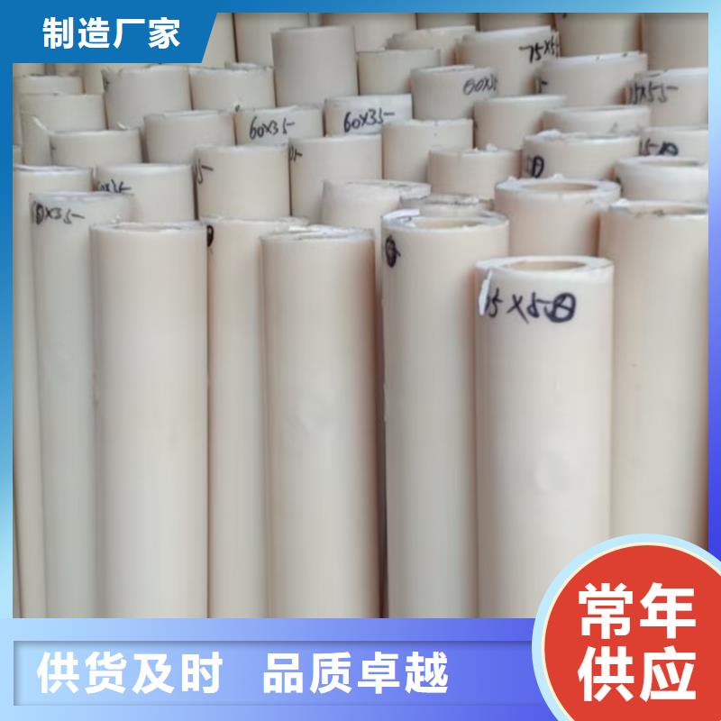 尼龙板厂家现货供应