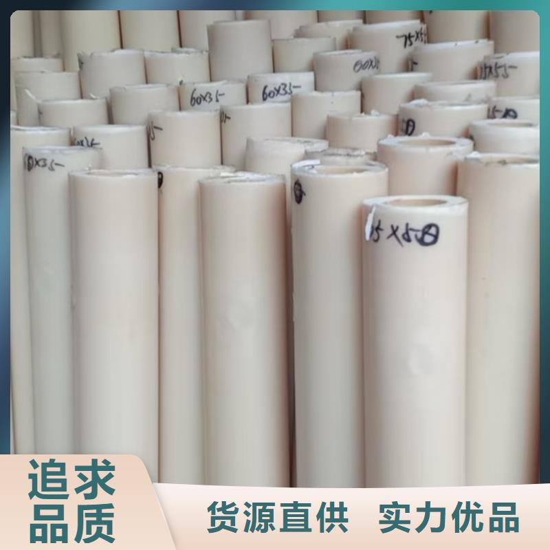 耐磨性好尼龙棒厂家质量过硬