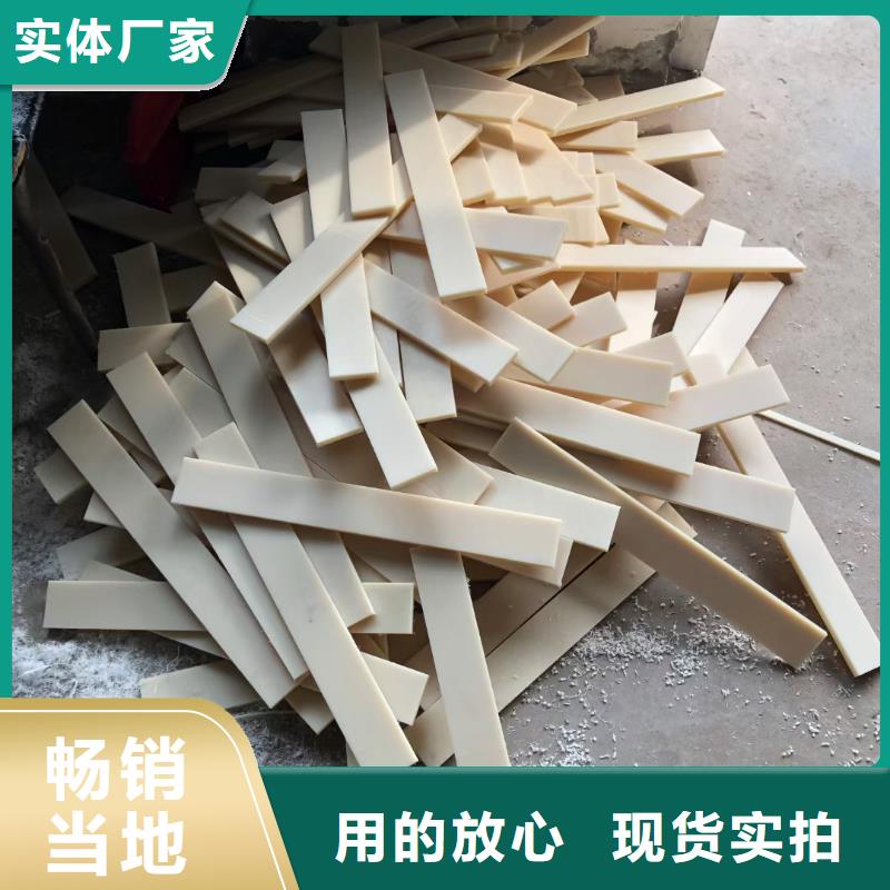 尼龙管厂家视频-尼龙管厂家-宁垣尼龙板棒件块管齿轮机床加工部(景德镇市分公司)服务区域浮梁|珠山|赣州|南昌|吉安|萍乡