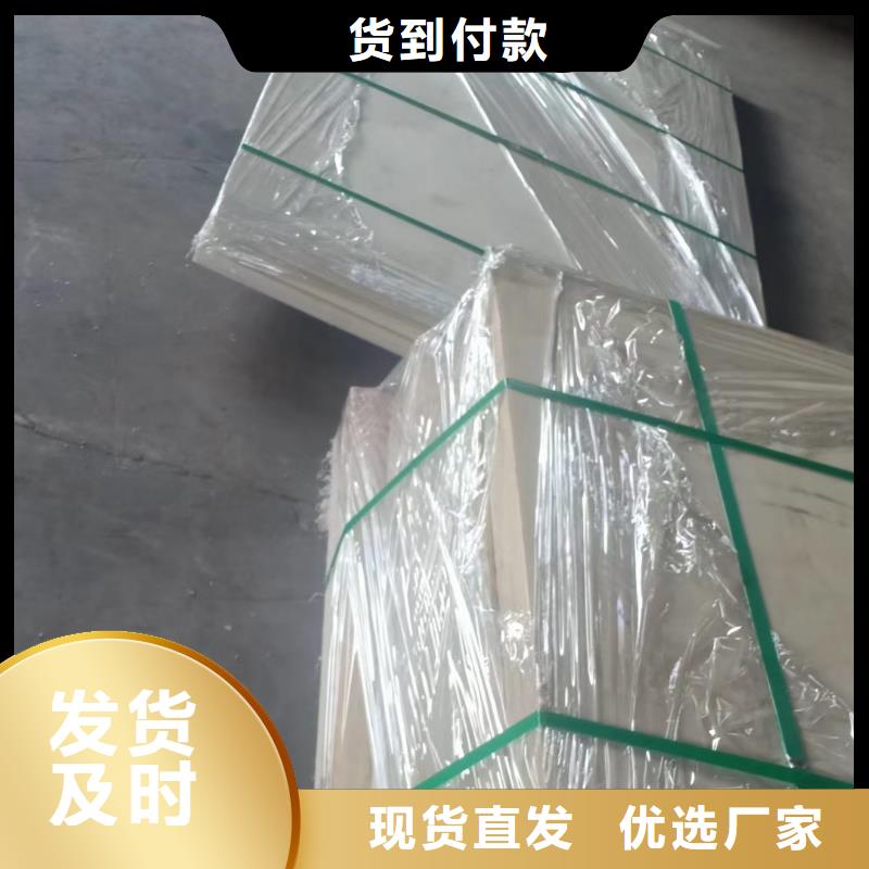 耐高温尼龙棒批发零售