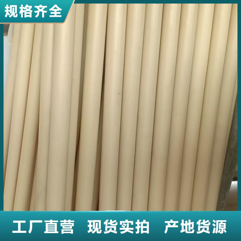 耐磨性好尼龙棒选耐磨性好尼龙棒厂家
