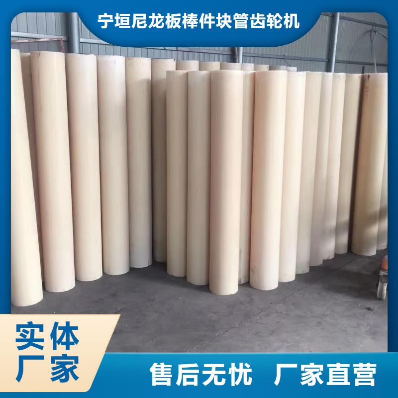 尼龙管厂家视频-尼龙管厂家|浙江省嘉兴市|桐乡|嘉善|绍兴|宁波|杭州|湖州|舟山|温州|金华