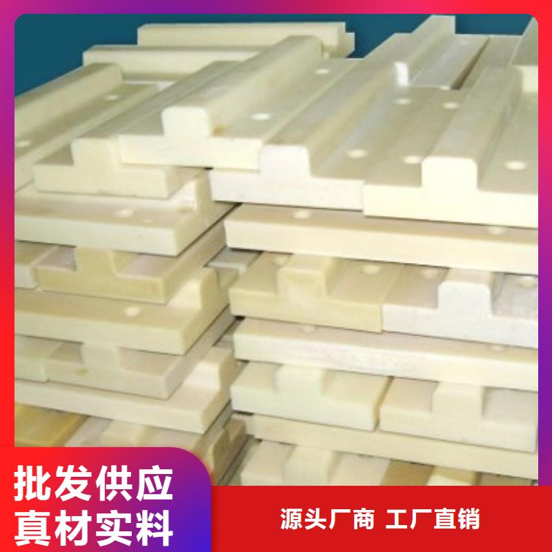 价格合理的不易磨损尼龙板生产厂家