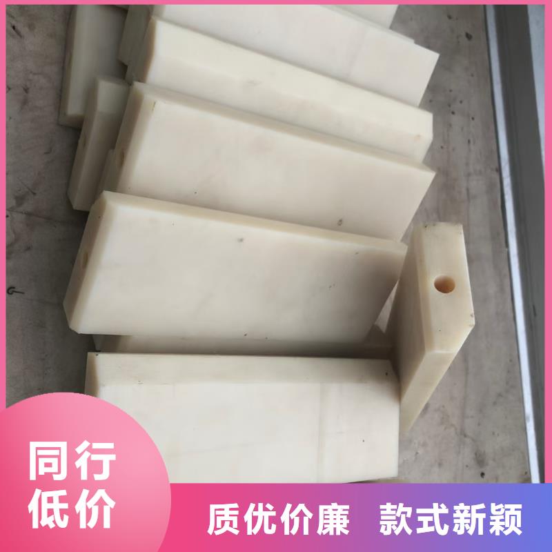 耐高温尼龙棒批发零售