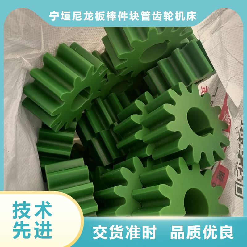 尼龙垫重信誉厂家